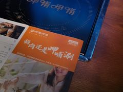 -呷哺呷哺(融创茂店)