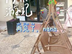 -安亭老街