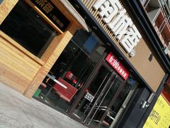 -南城香(首科花园店)