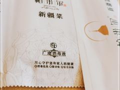 -帕米尔食府(白云观店)