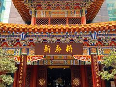 -新廊桥(原科华廊桥店)