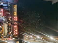 -小街天府(西工小街店)