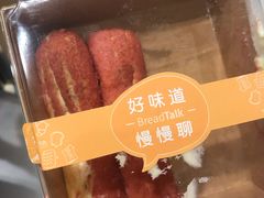 -BreadTalk面包新语·烘焙蛋糕(东方宝泰广场店)