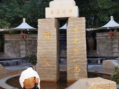 -张家港金凤凰度假村温泉