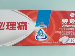 -便民药房(喷水池店)