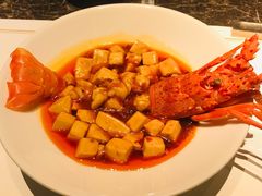 麻婆豆腐焗青龙-觀芷隐轩