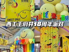 -王府井百货(中州中路店)