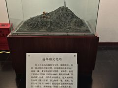 -中国湖笔博物馆(莲花庄路)