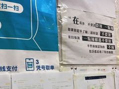 -吴记口味馆