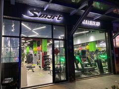 -VPsmart私教健身工作室(新华路旗舰店)