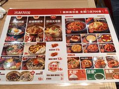-米村拌饭(东方新天地店)