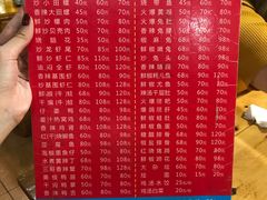 -三哥田螺(北书院街店)