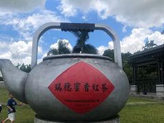 -瑞穗牧场