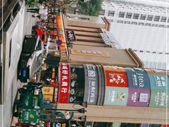 -八一路好吃街(雨田商务大厦店)