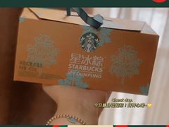 -星巴克臻选(深圳卓悦中心店)