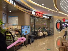-欢乐牧场·海鲜烧烤涮自助餐(蚌山万达店)