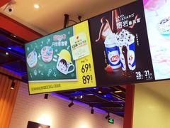 -DQ·蛋糕·冰淇淋(周浦万达店)