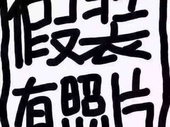 -大碗厨 25年老字号 现炒湘菜(四季天地店)