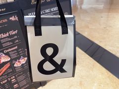 -B&C黄油与面包·THE GARDEN BAKERY概念店(世纪汇店)