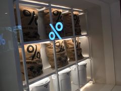 -% Arabica阿拉比卡咖啡(武汉天地店)