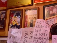 -老龙亭拉面店