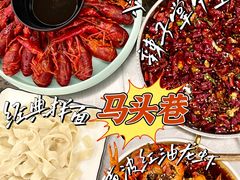 -马头巷·食景园(苏州总店)