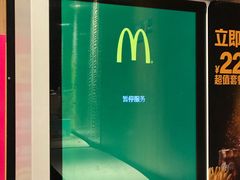 -麦当劳(世纪汇广场店)