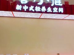 -谷小推·按摩·茶饮·社交(阳光新业店)