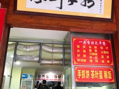 -一品香粉馆(官黎路店)