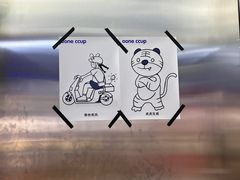 -OONE CCUP(时代天街店)