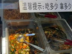 -敖特尔布里亚特美食坊(世纪花苑店)
