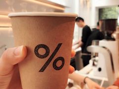 -% Arabica阿拉比卡咖啡(武康路店)