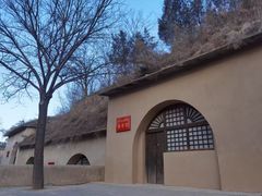 -延安杨家岭革命旧址