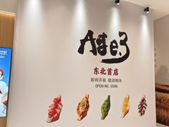 -沈阳铁西万象汇