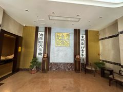 -东海酒家(长平东路店)