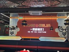 -胖哥俩肉蟹煲(杭州大厦中央广场店)