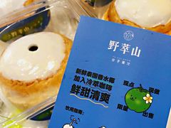 -野萃山·潮汕厚果汁(十亩地店)