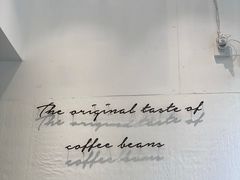 -red donkey coffee