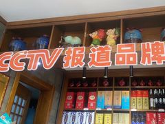-英兰朝族饭店(河南桥头店)