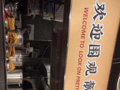 -小螺大作·螺蛳粉火锅(林和西店)