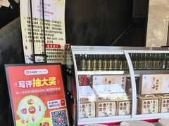 -永安鱼庄·镇江菜(丁卯店)