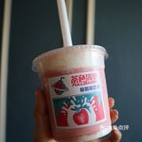 粉粉嫩嫩的吨吨杯，颜值高，酸酸甜甜，超好喝！