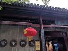 -桂林独秀峰王城景区