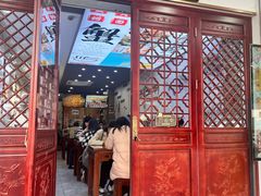 -百年老字号·观振兴蟹黄面·三虾面·苏式面(观前街富仁坊巷店)