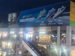 -首创奥特莱斯(北京店)