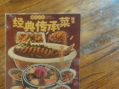 -老雒阳面馆·水席(定鼎门店)