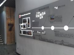 -無用生活空间(北京店)
