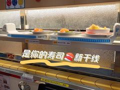 -京樽回転寿司(奥林匹克店)