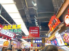 -观音桥步行街