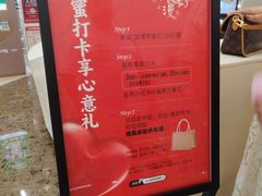 -淄博万象汇